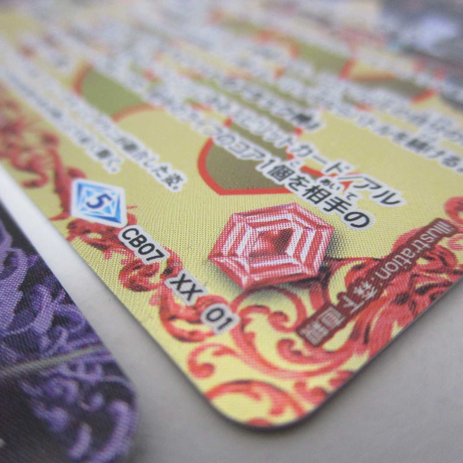 デジモン ウォーグレイモン デュークモン 他８枚セット