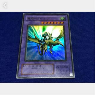 Popotan] Yu-Gi-Oh! Gaia the Dragon Champion Ultra - 2nd season