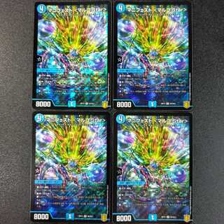 Manifesto <Marco.Star>.