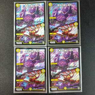 Musou no Bindou Tatsu Sen｜Pacific Spark