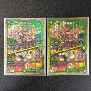 Q.Q.QX.｜終葬 5.S.D.