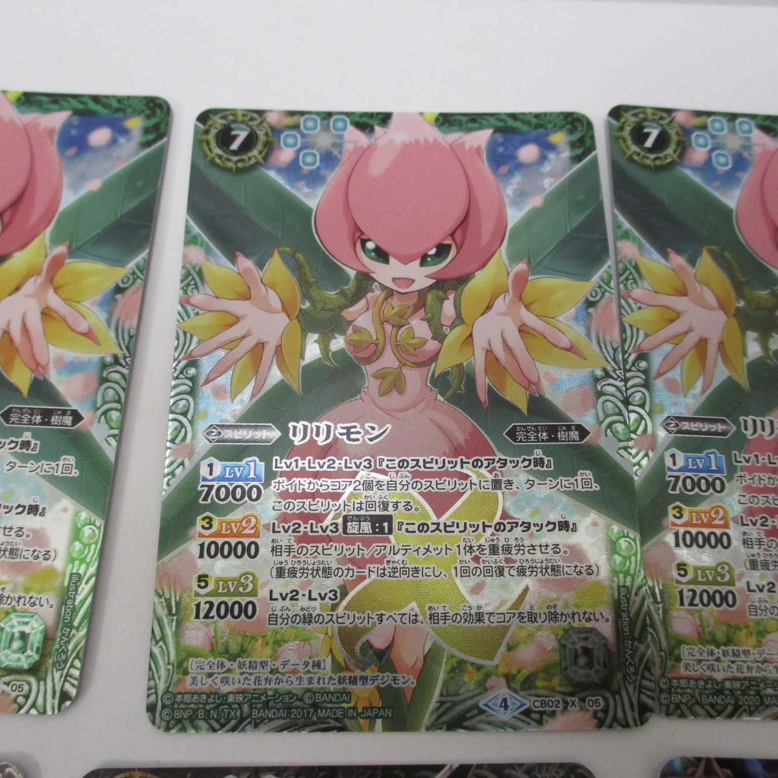 デジモンセット メタルガルルモン リリモン ジェスモン 他