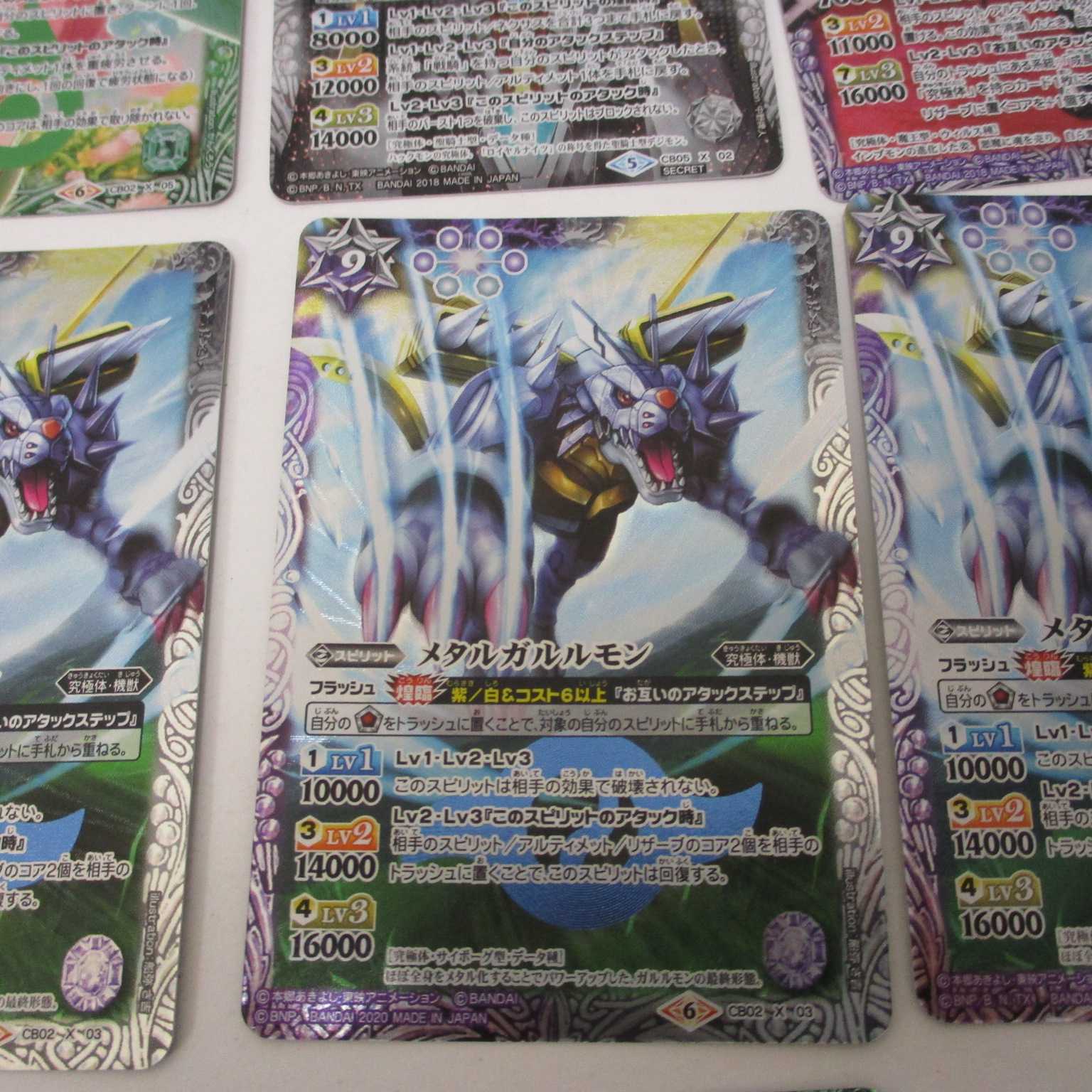 デジモンセット メタルガルルモン リリモン ジェスモン 他