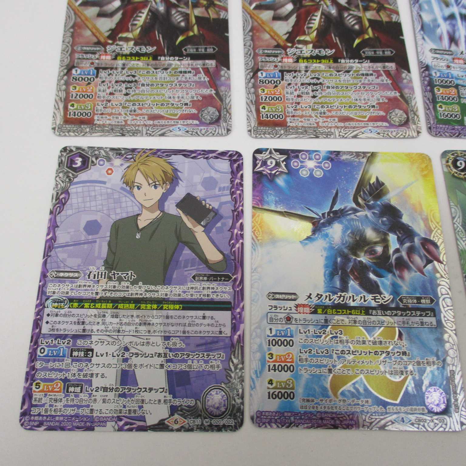 デジモンセット メタルガルルモン リリモン ジェスモン 他
