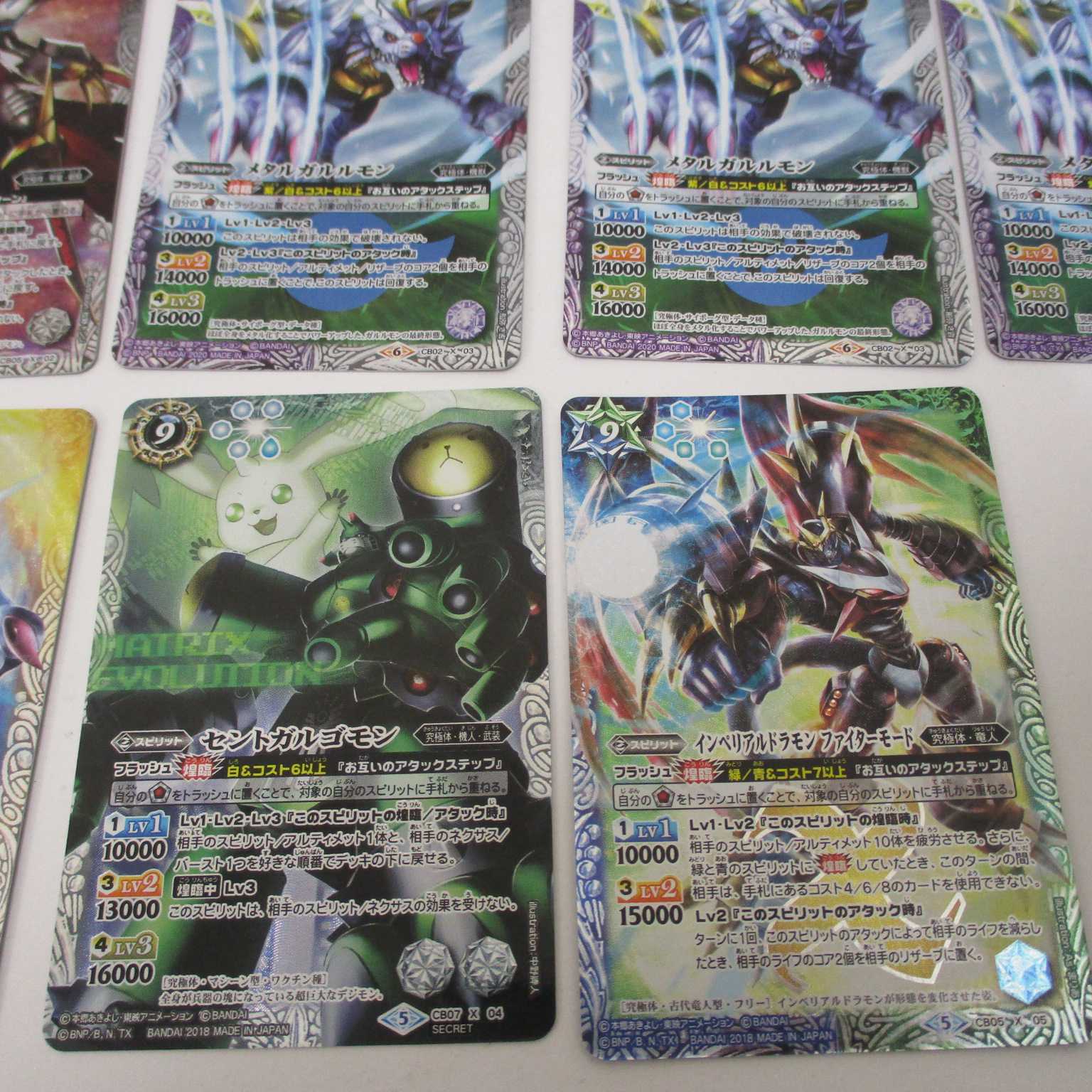 デジモンセット メタルガルルモン リリモン ジェスモン 他