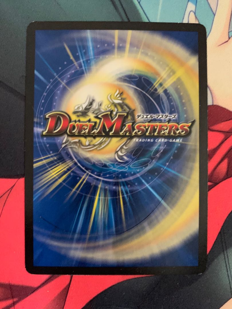 メガ・メイキング・ドラゴン