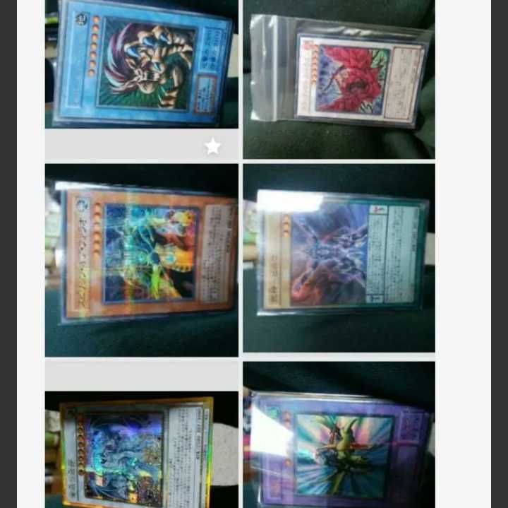 mg-m遊戯王6枚まとめ出品 ばら売り可能 1号