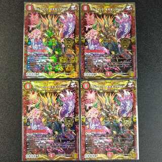 ボルシャック・モモキングNEX