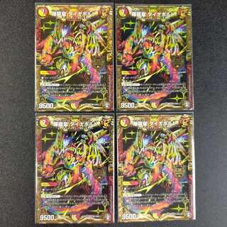 Bakuryu Emperor Dynavolt