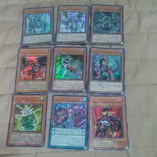 Used mg-M30-18-7 Magic Monster Immortal, Dokugan Gunshu + 8 other Ultra Rare