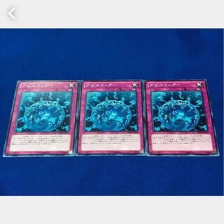 Popotan] Yu-Gi-Oh! 10138 Abyss-sphere 3 Normal