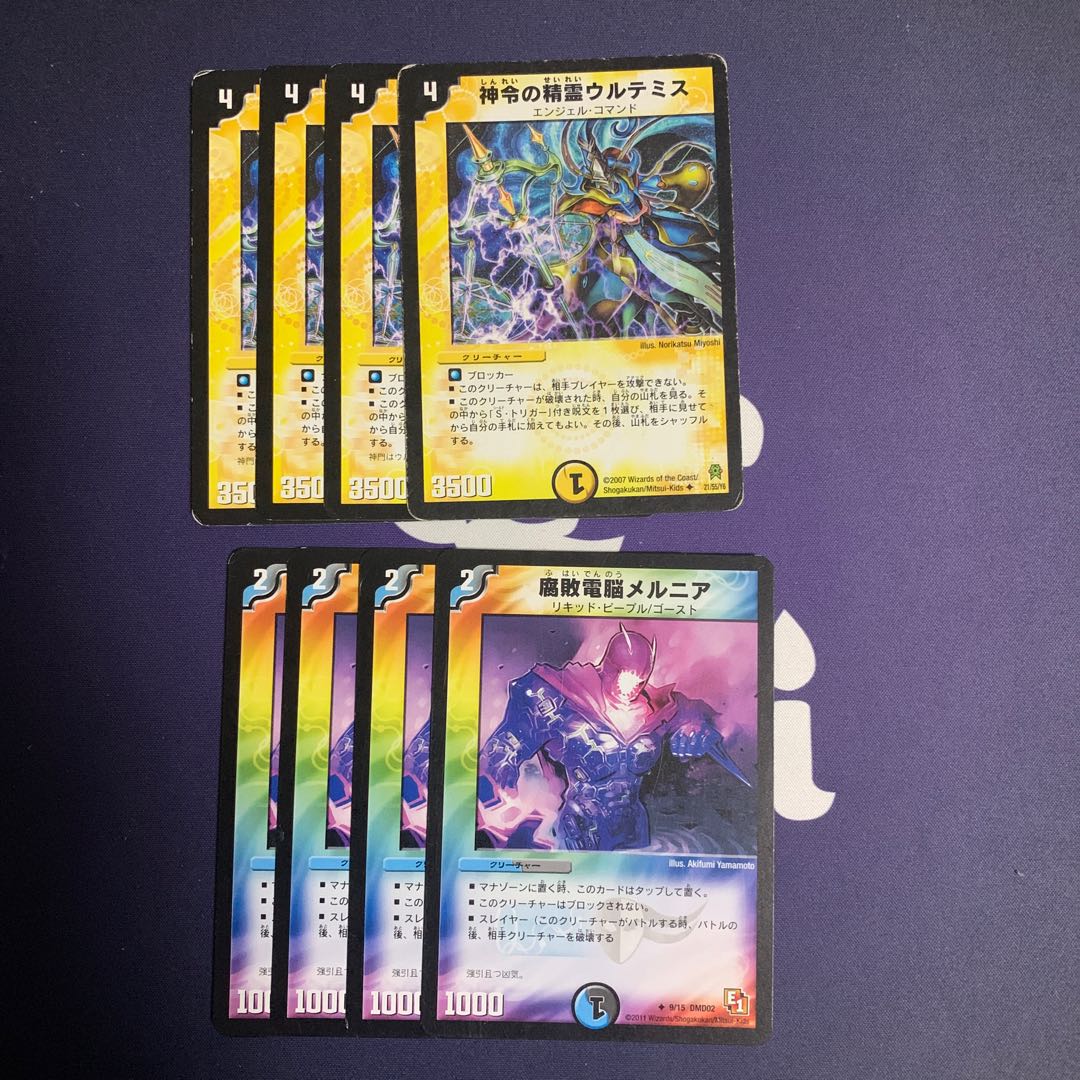 【専用】神令の精霊ウルテミス