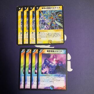 【専用】神令の精霊ウルテミス