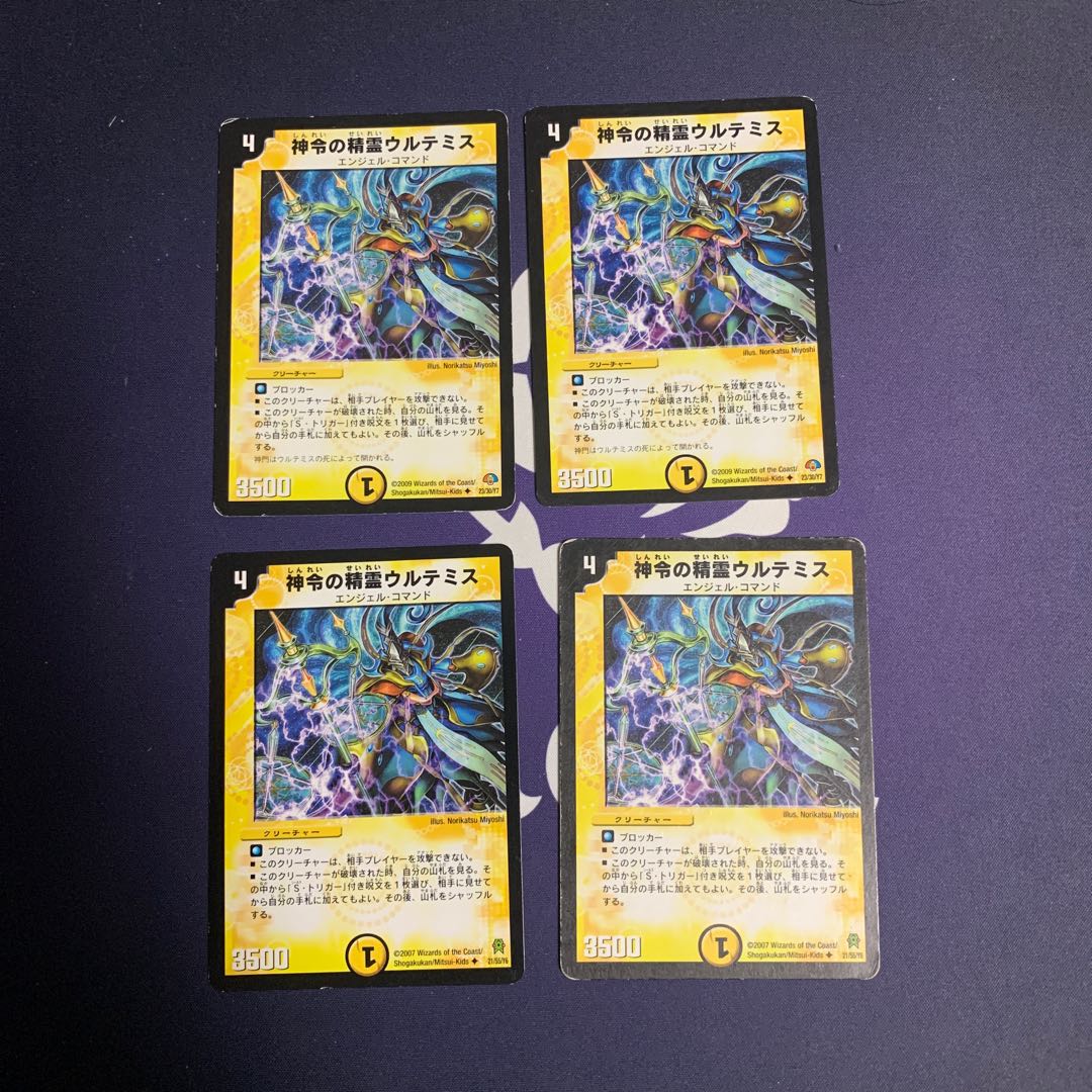 【専用】神令の精霊ウルテミス