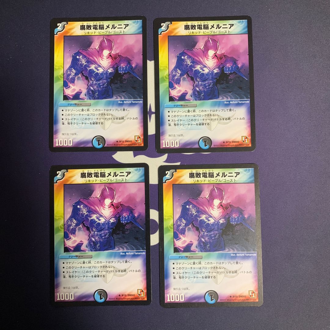 【専用】神令の精霊ウルテミス