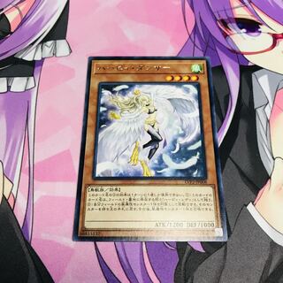 ハーピィ・ダンサー【R】