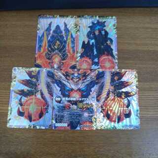 FORBIDDEN STAR -世界最後の日-｜終焉の禁断 ドルマゲドンX