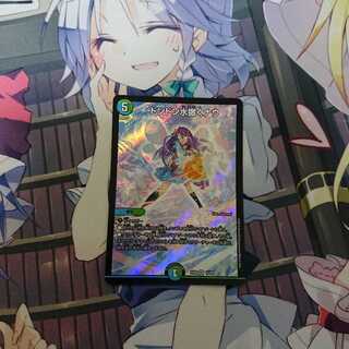 ドンドン水撒くナウ