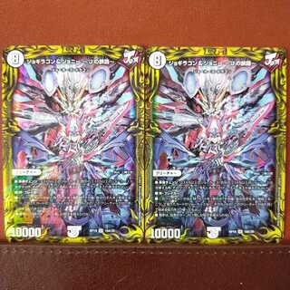 kin438 set discount JOGIRAGON & JOHNNY -J's Journey- (20th rare specification)