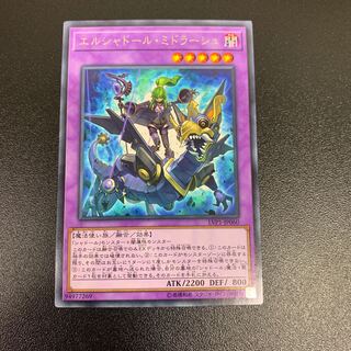 エルシャドール・ミドラーシュ