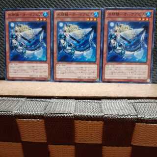 Popotan] Yu-Gi-Oh! 6763 Mermail Abyssocea 3 normal