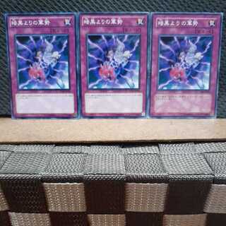 Popotan] Yu-Gi-Oh! 3686 The Forces of Darkness 3 Normal