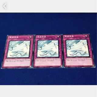 Popotan] Yu-Gi-Oh! 4856 Chain Whirlwind 3 normal