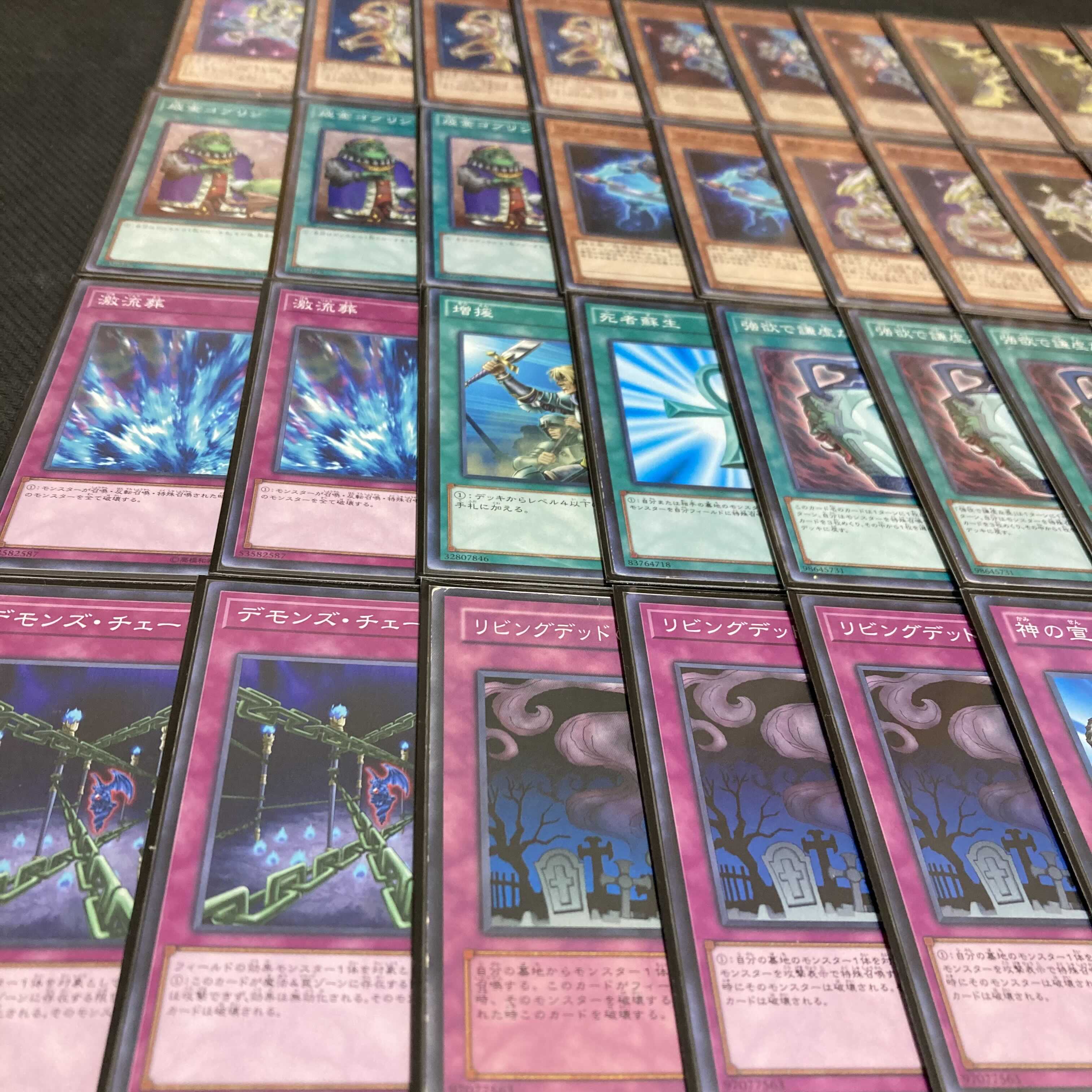 Yu-Gi-Oh! Hoshi-Shine-Shi