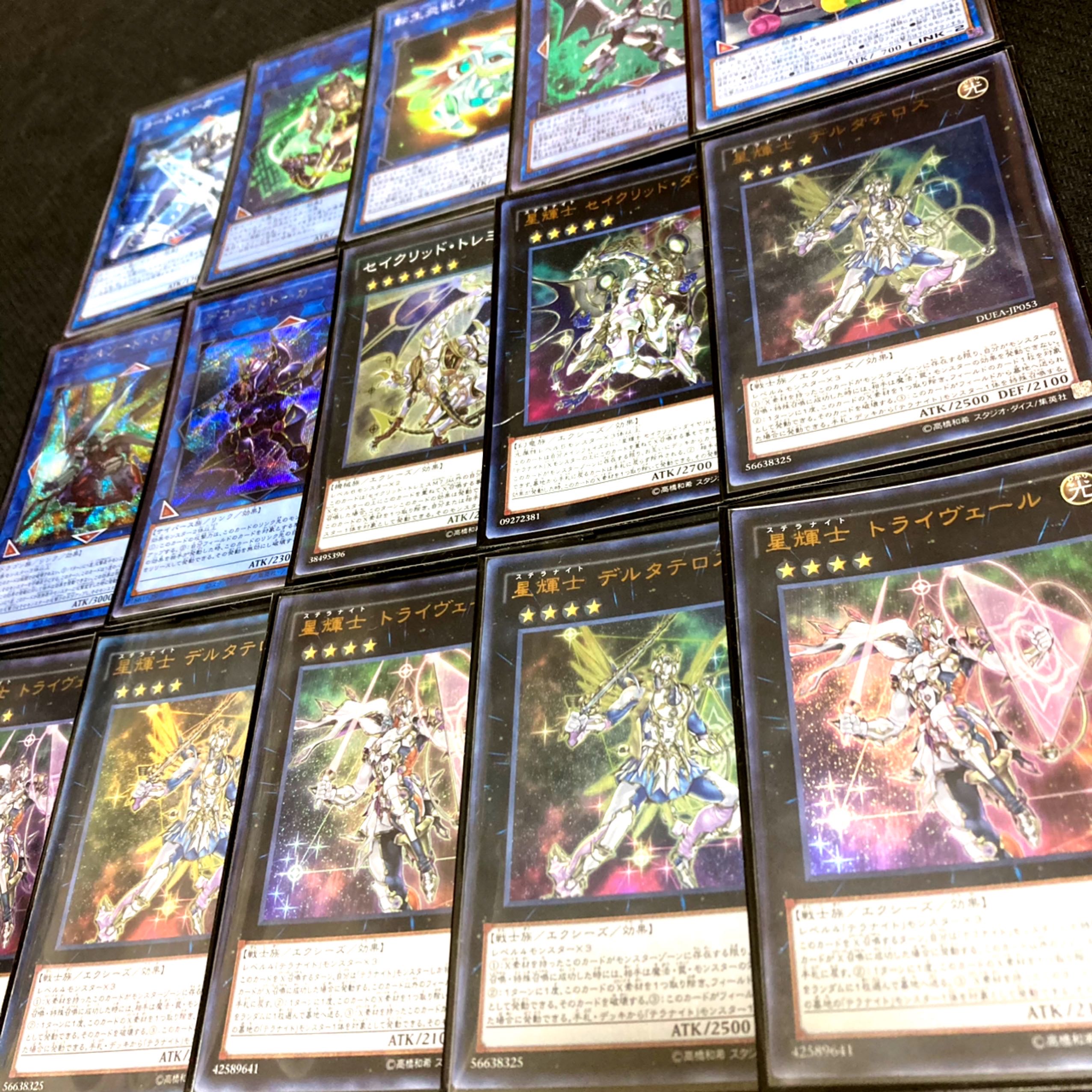 Yu-Gi-Oh! Hoshi-Shine-Shi