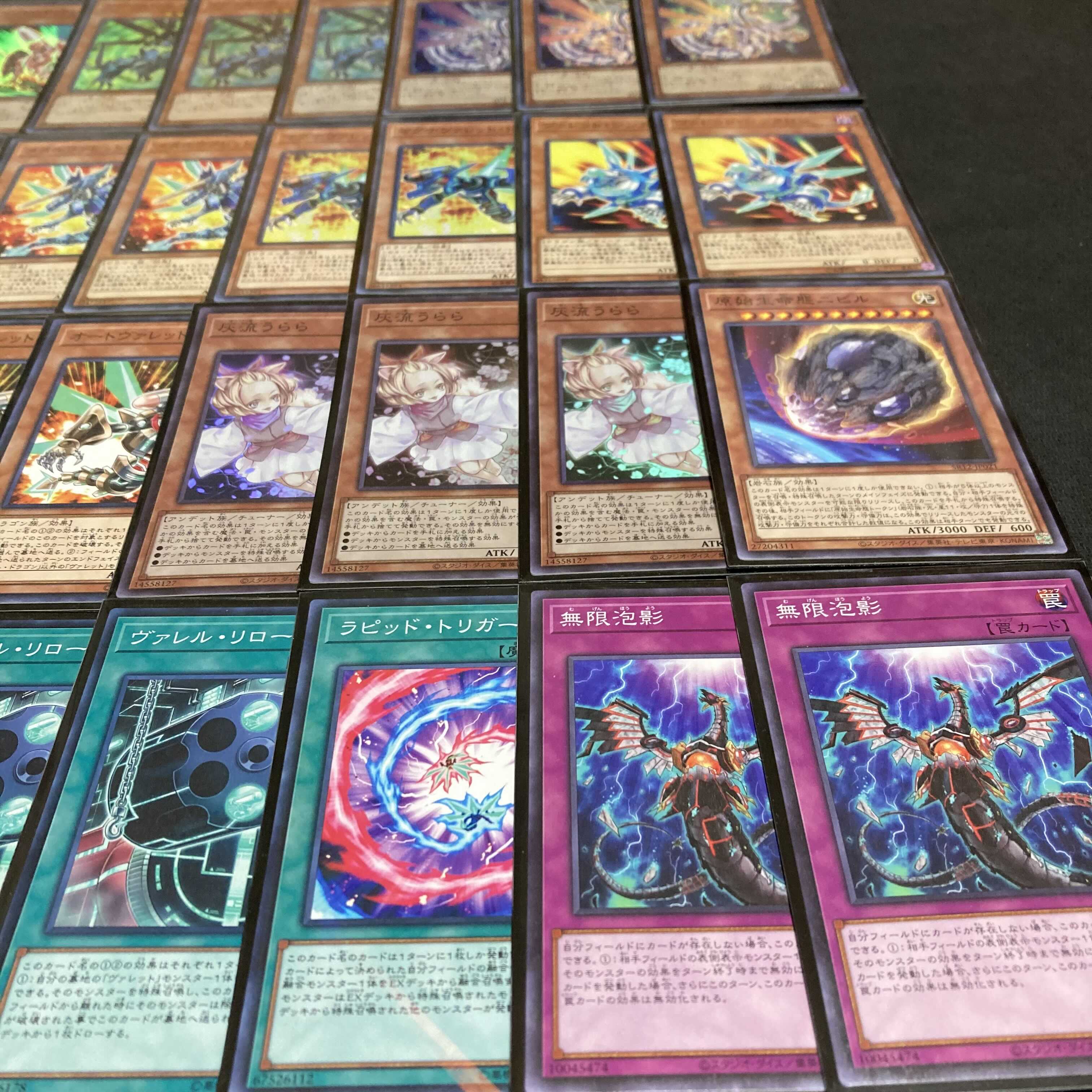 Yu-Gi-Oh Valet