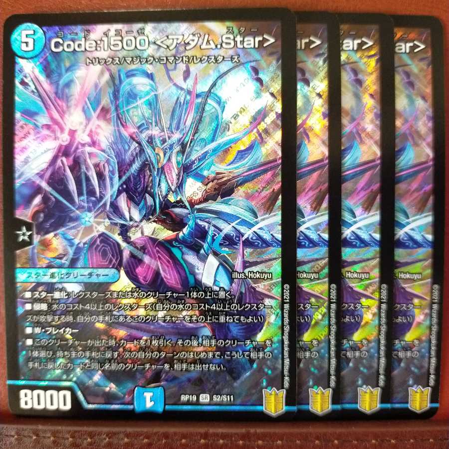 kin445セット割引 Code:1500 <アダム.Star>