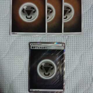 鋼エネルギーsr ミラーセット