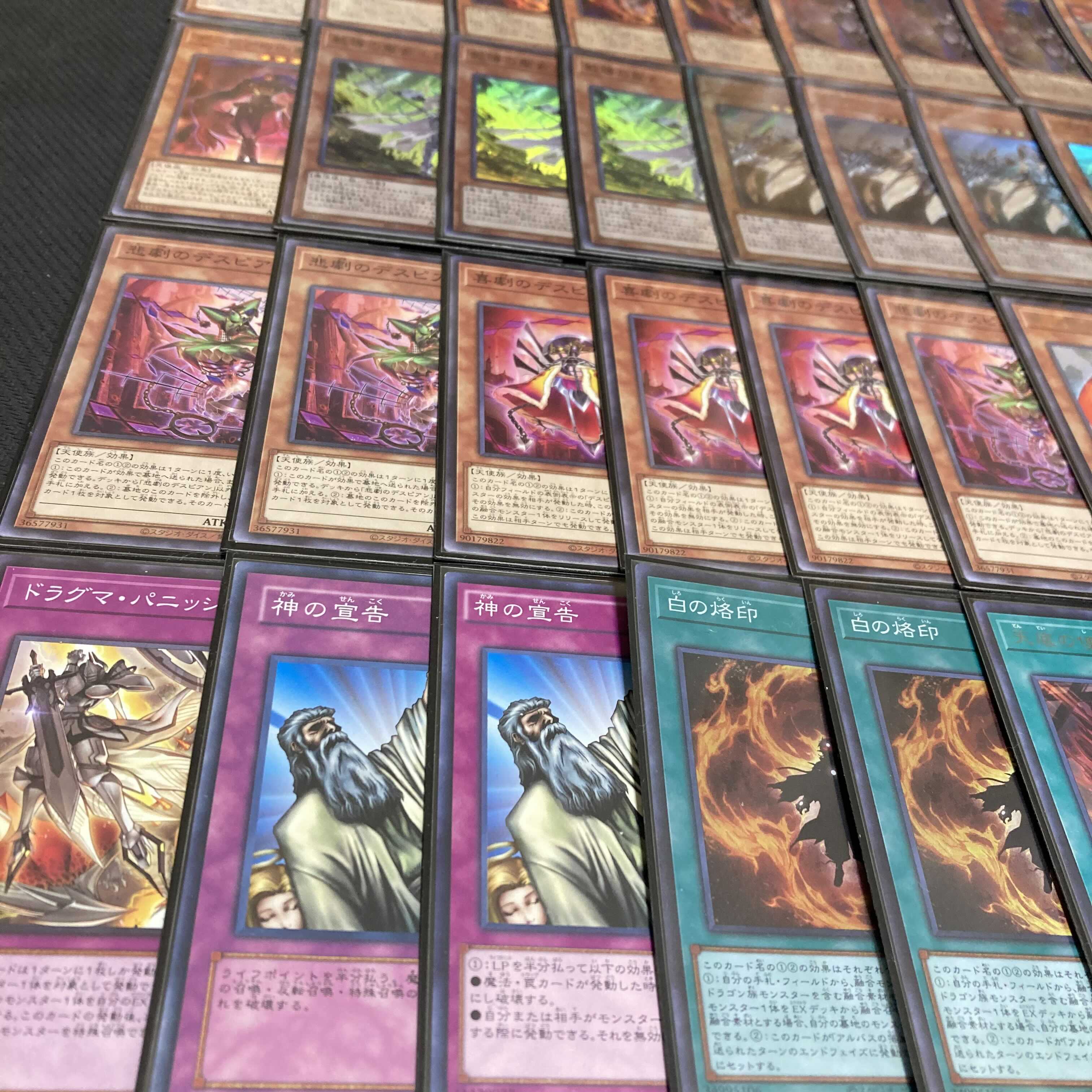 Yu-Gi-Oh, Despian Teaching