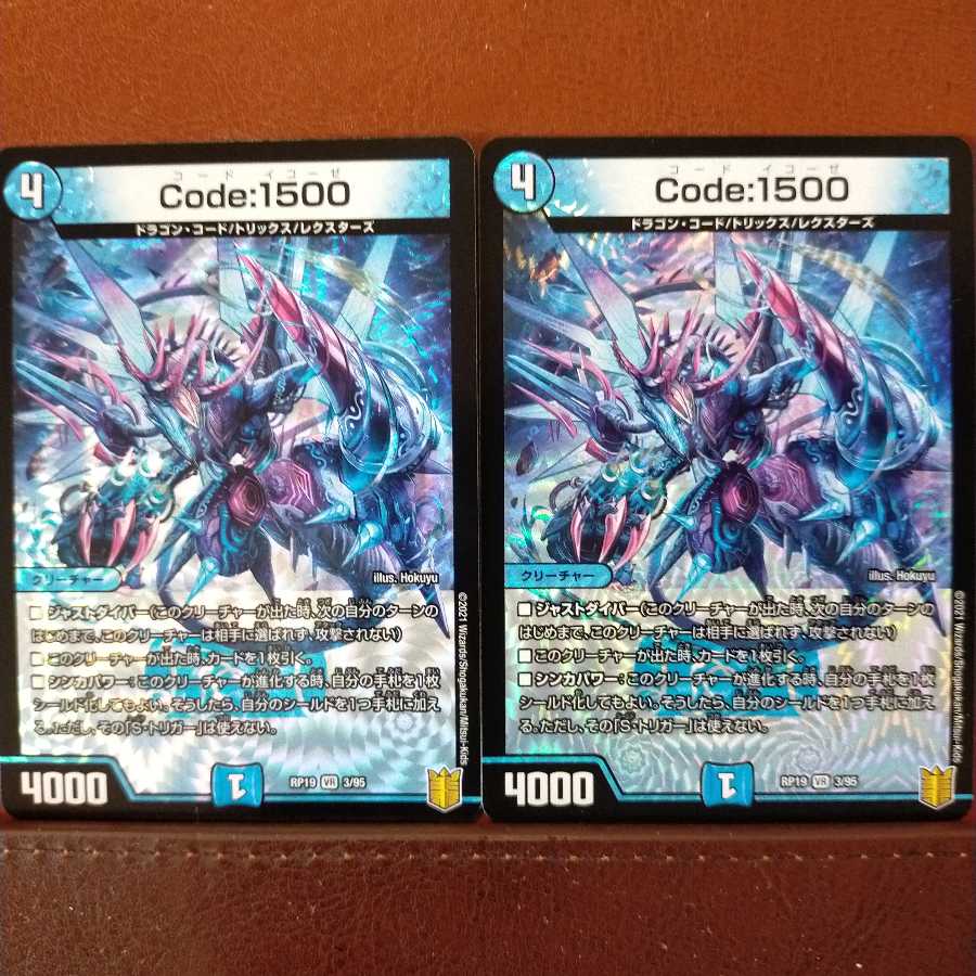 kin447セット割引　Code:1500