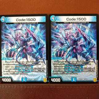 kin447セット割引　Code:1500