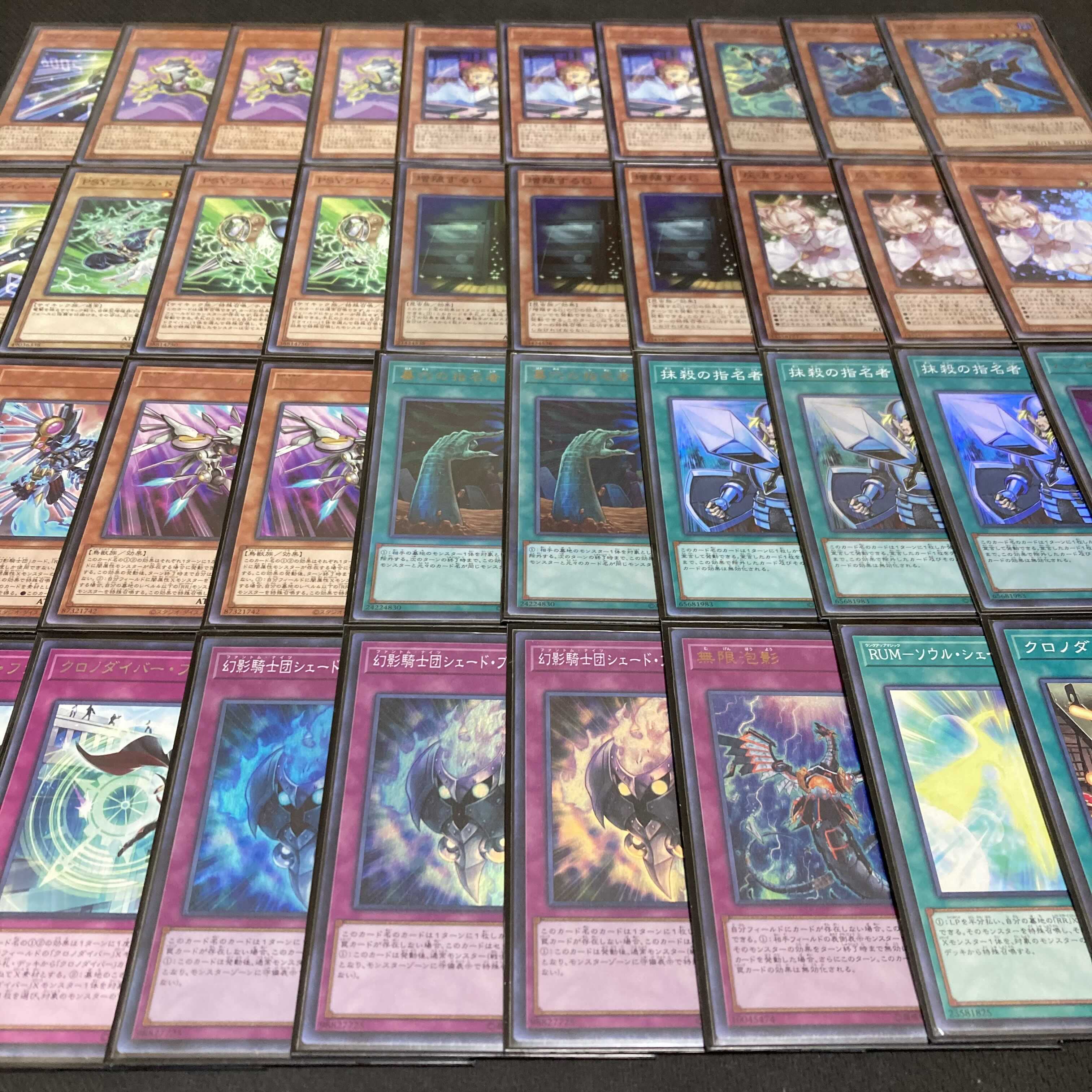 Yu-Gi-Oh! ChronoDiver