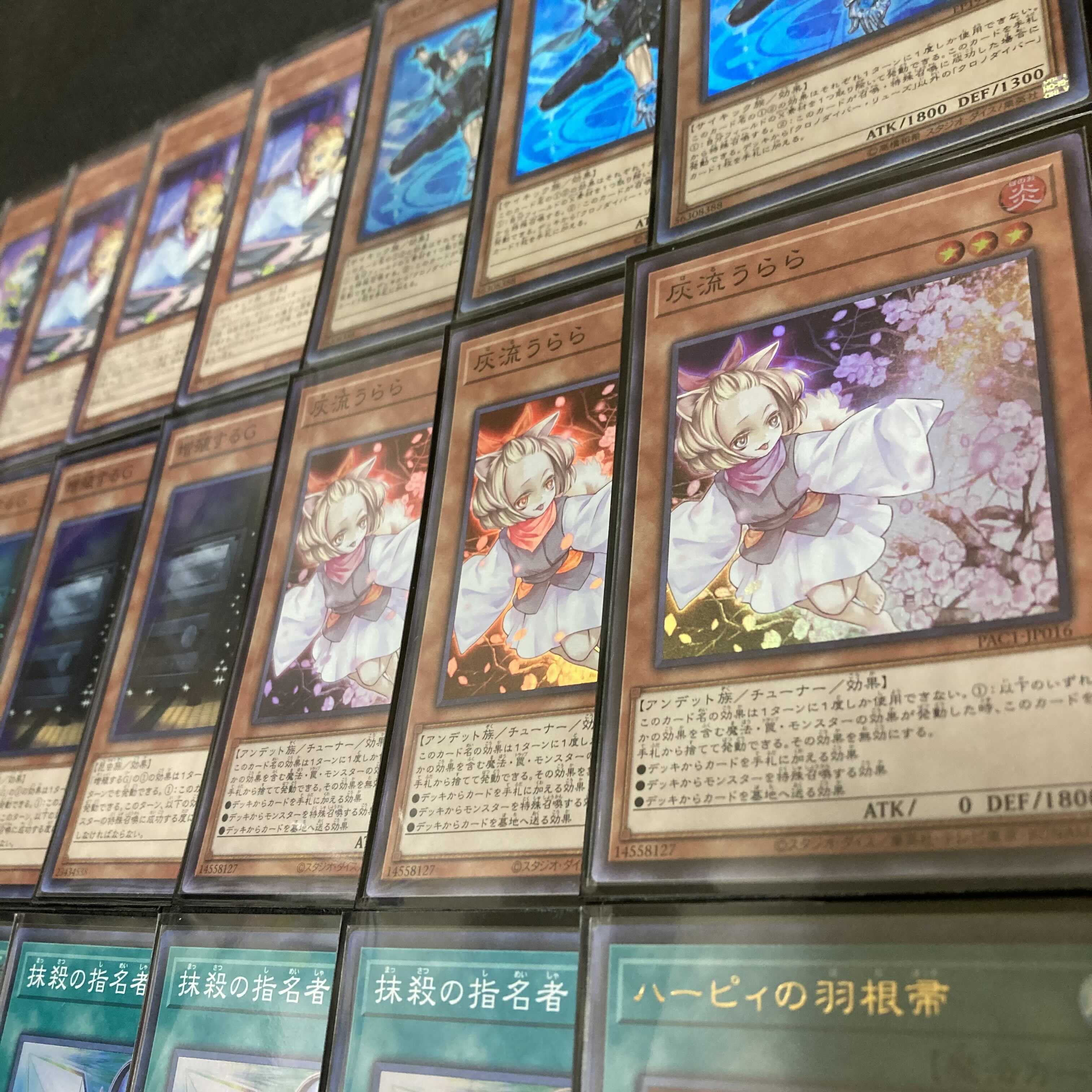 Yu-Gi-Oh! ChronoDiver