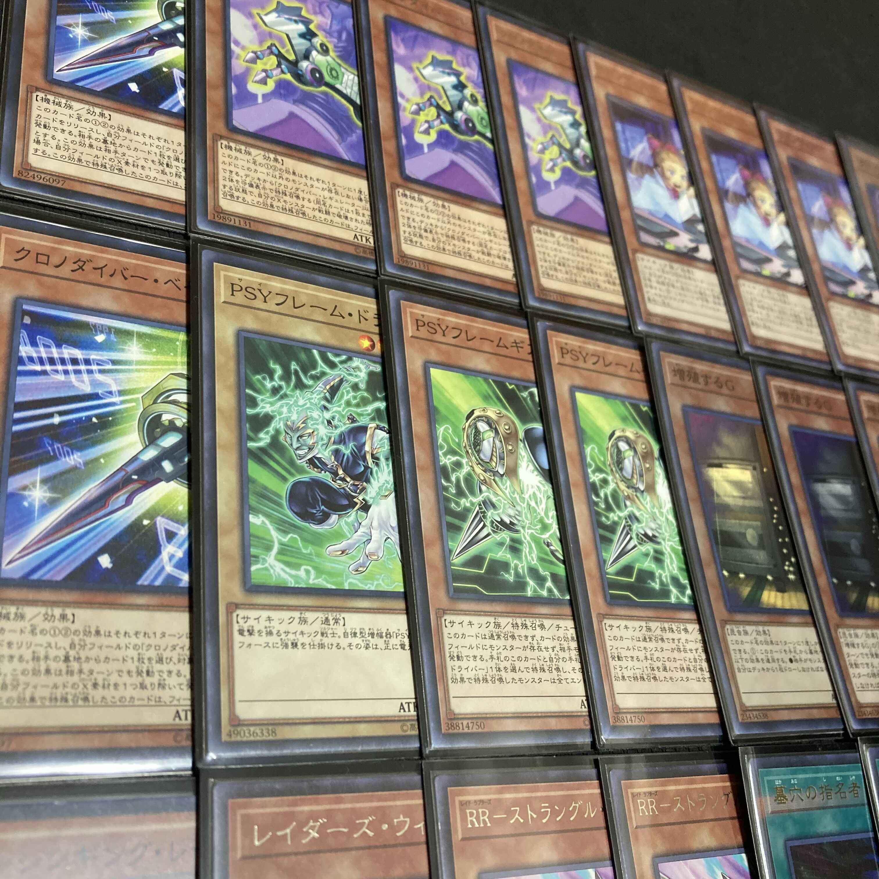 Yu-Gi-Oh! ChronoDiver