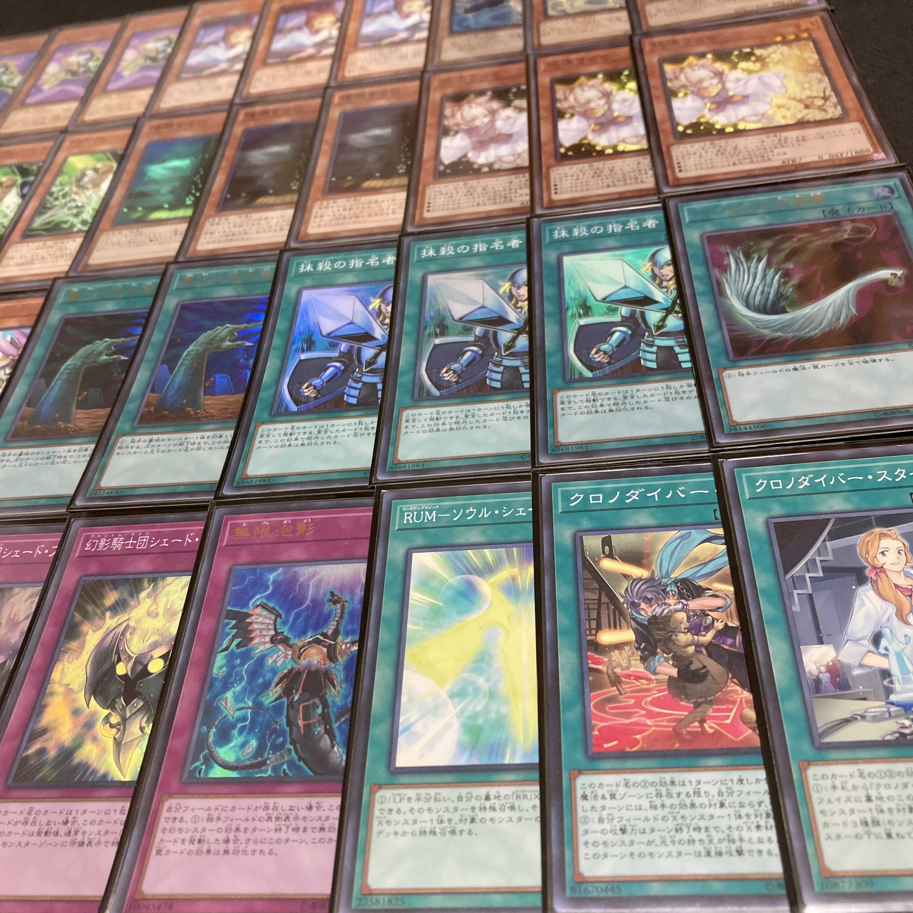 Yu-Gi-Oh! ChronoDiver