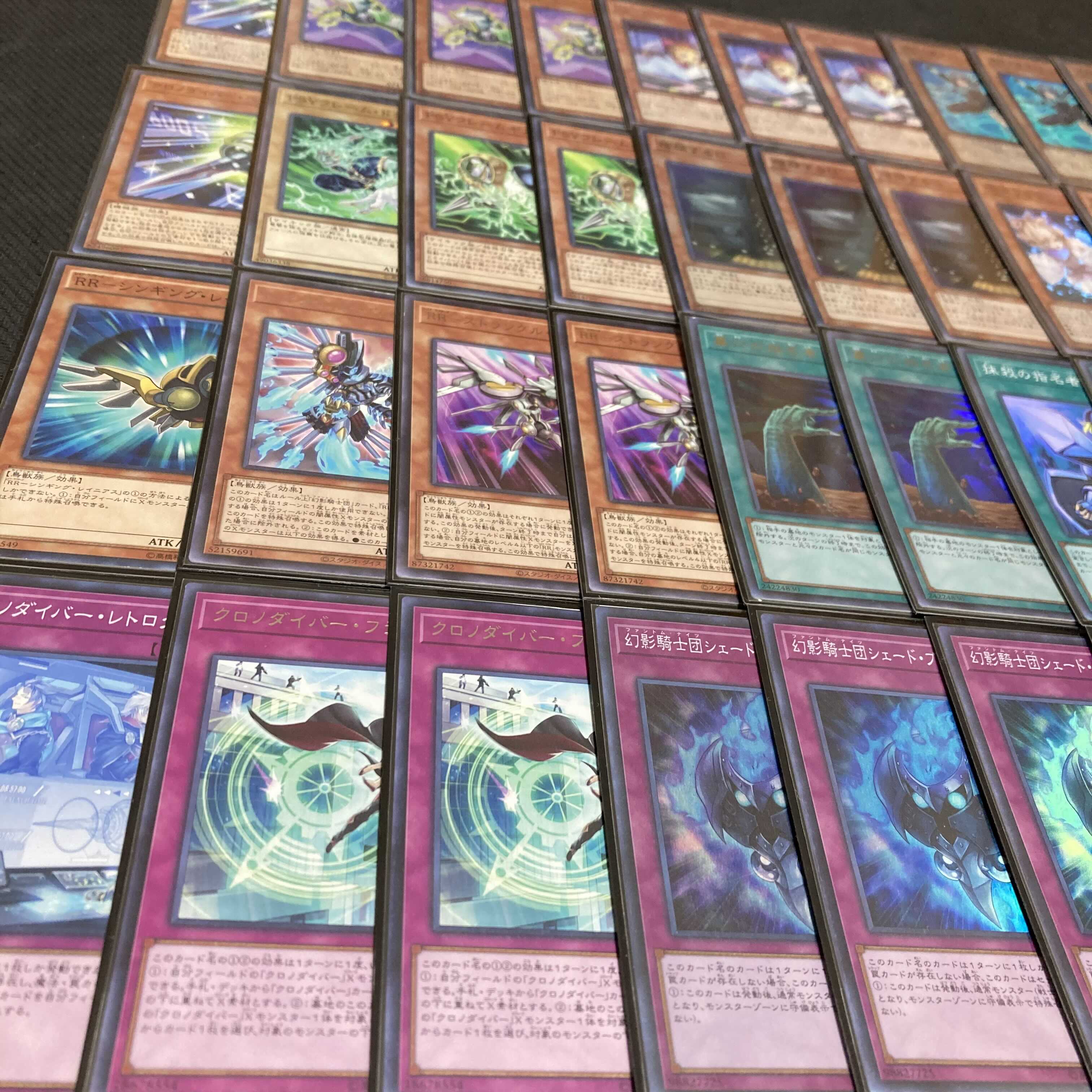 Yu-Gi-Oh! ChronoDiver