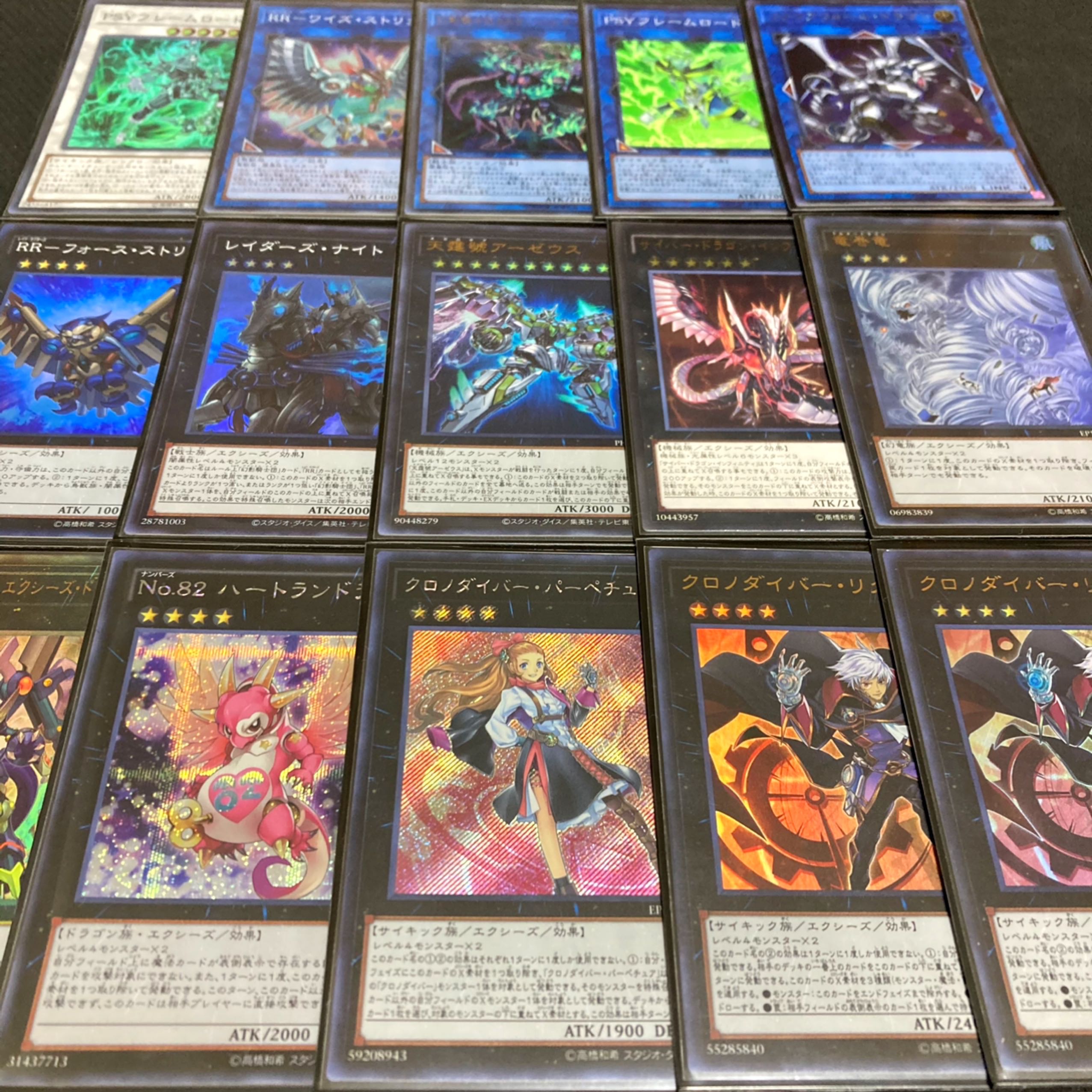 Yu-Gi-Oh! ChronoDiver