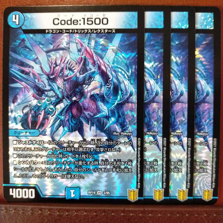 kin448セット割引　Code:1500