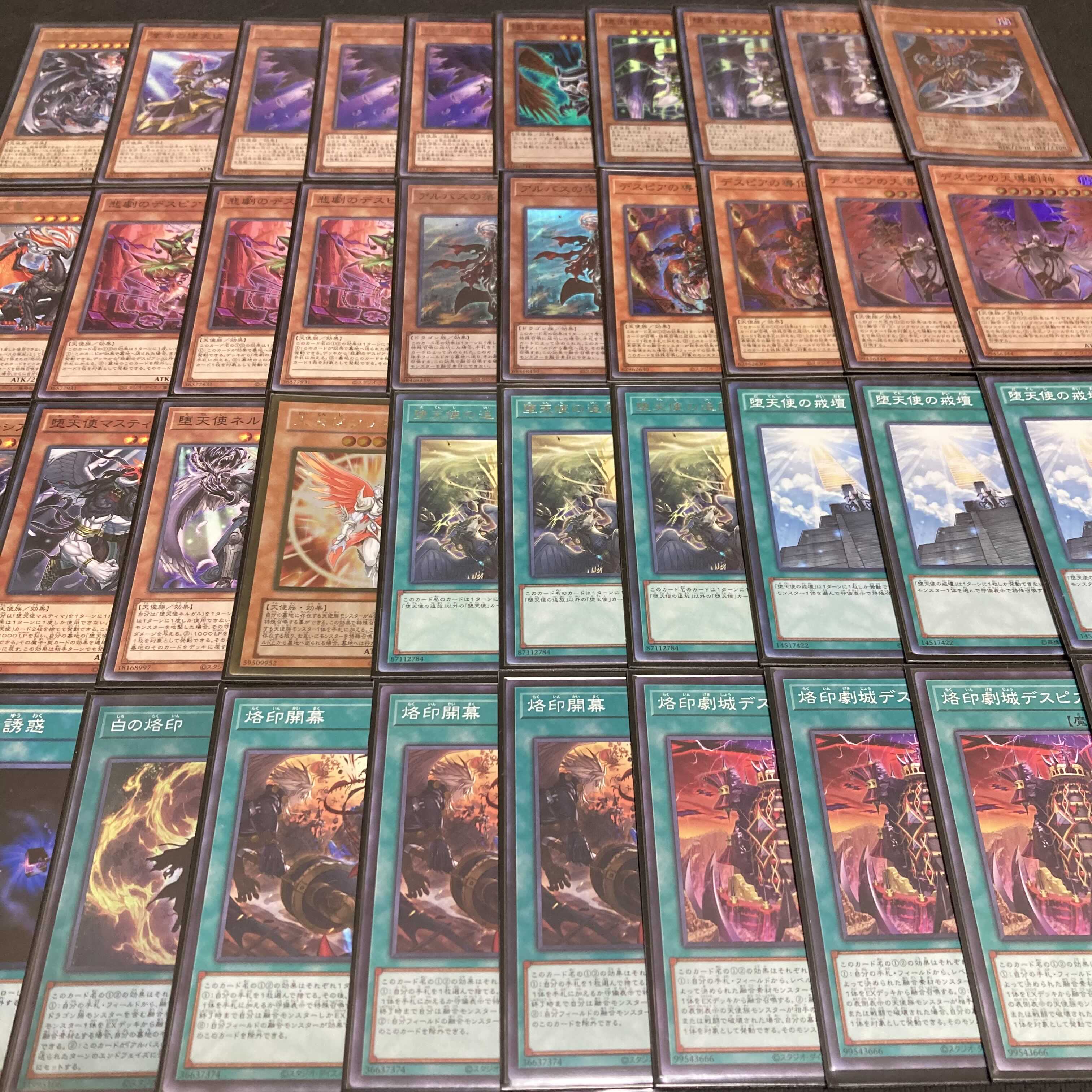 Yu-Gi-Oh Despia Fallen Angel