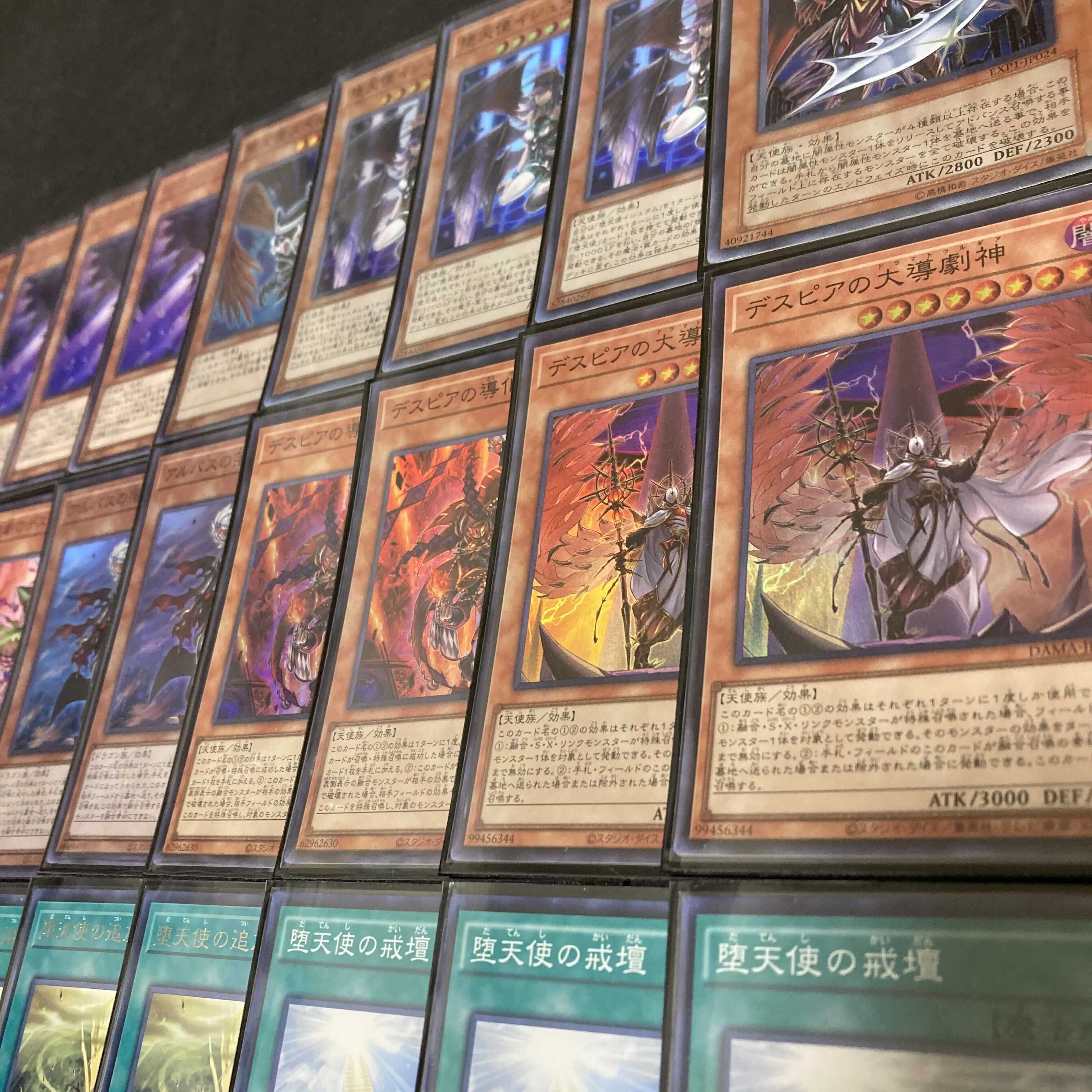 Yu-Gi-Oh Despia Fallen Angel