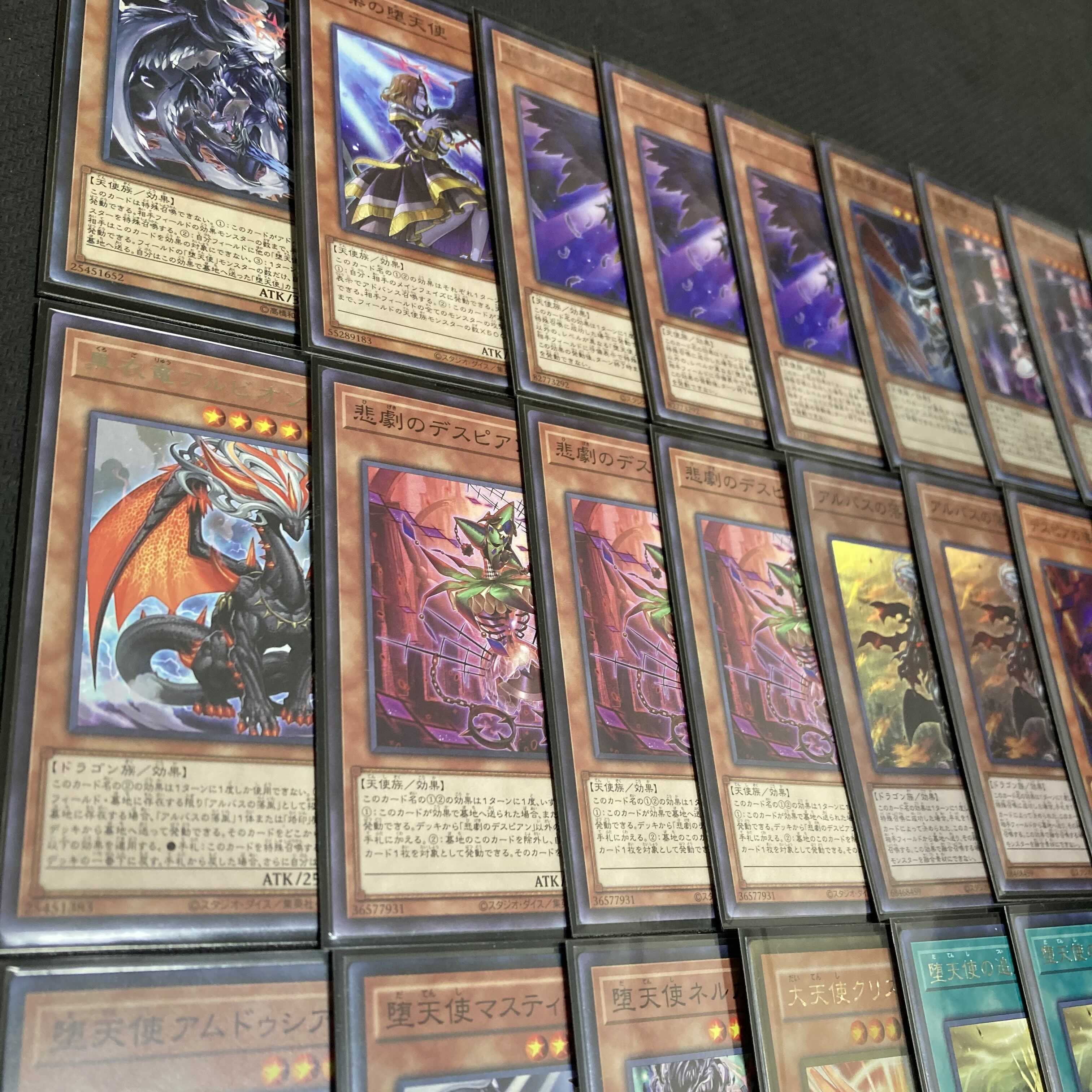 Yu-Gi-Oh Despia Fallen Angel