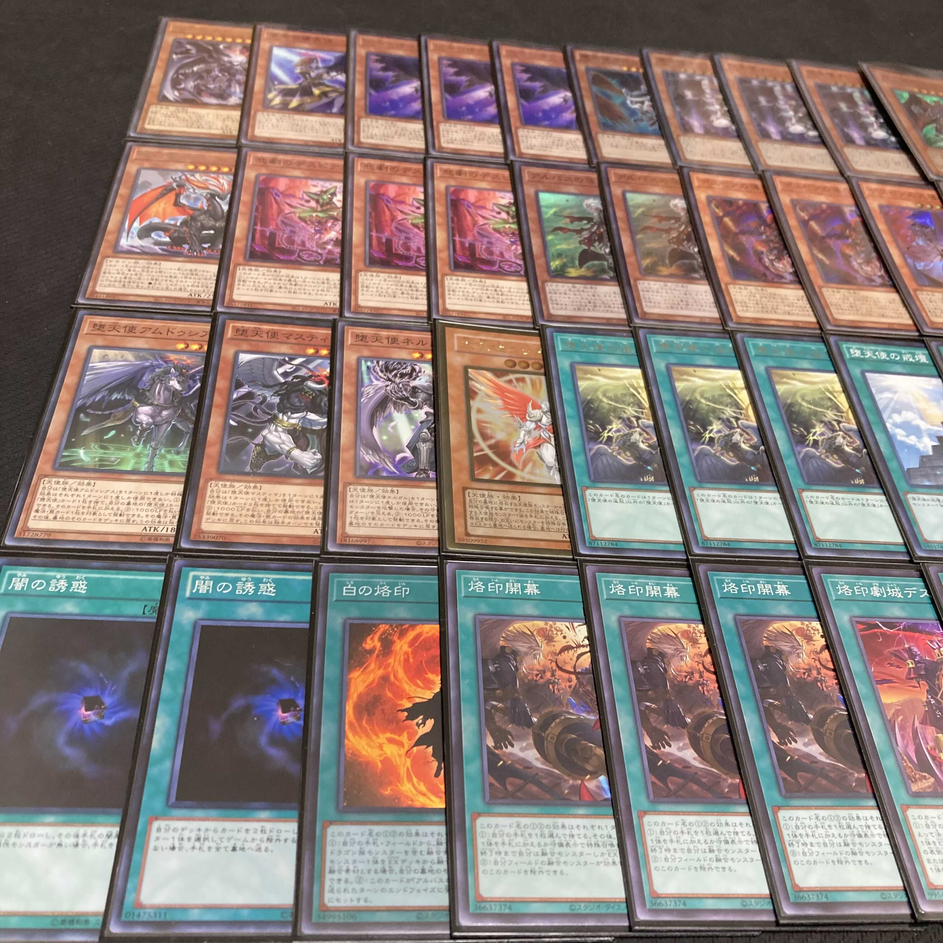 Yu-Gi-Oh Despia Fallen Angel