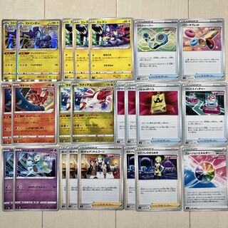 フュージョンアーツフュージョンデッキパーツ+おまけ