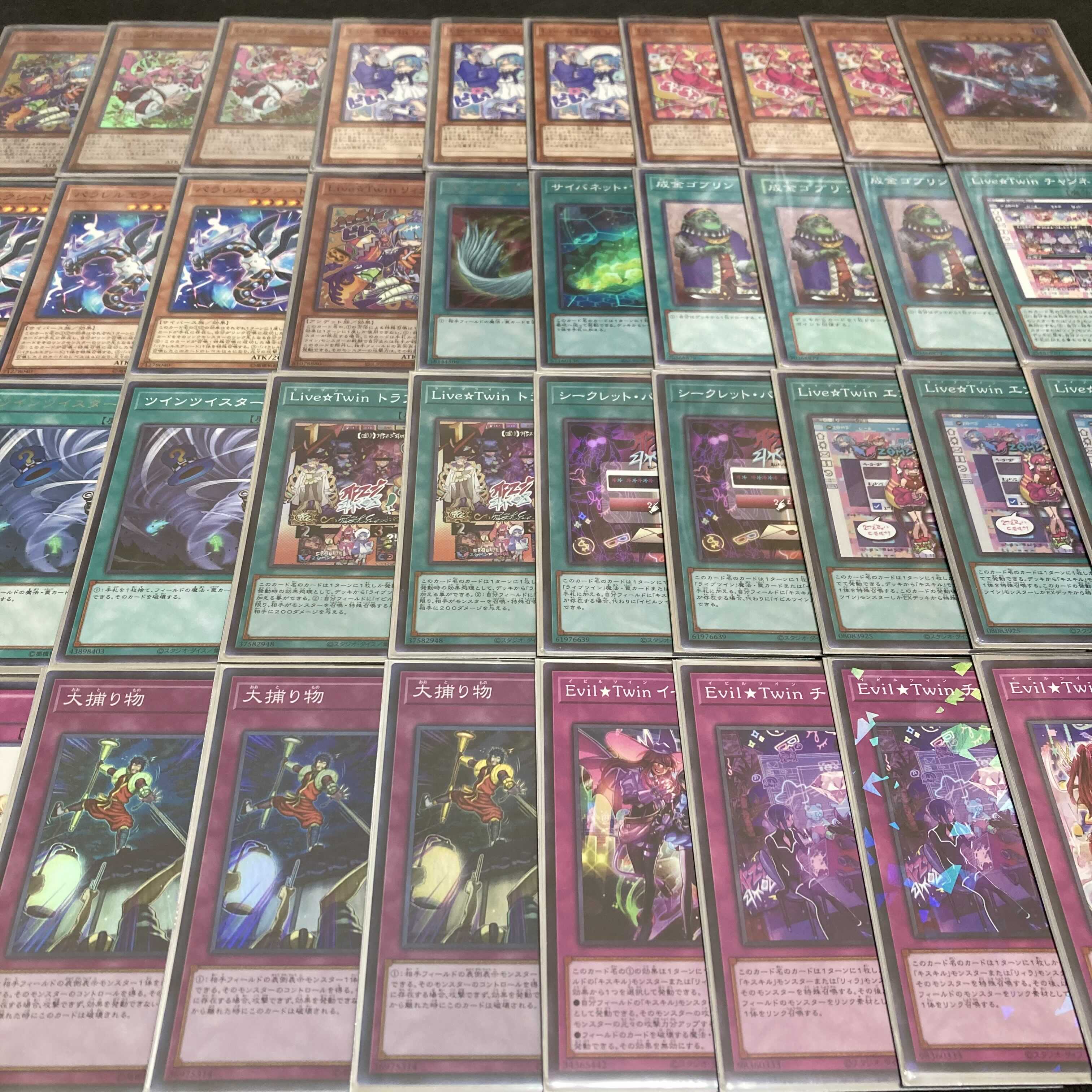 Yu-Gi-Oh Evil Twin