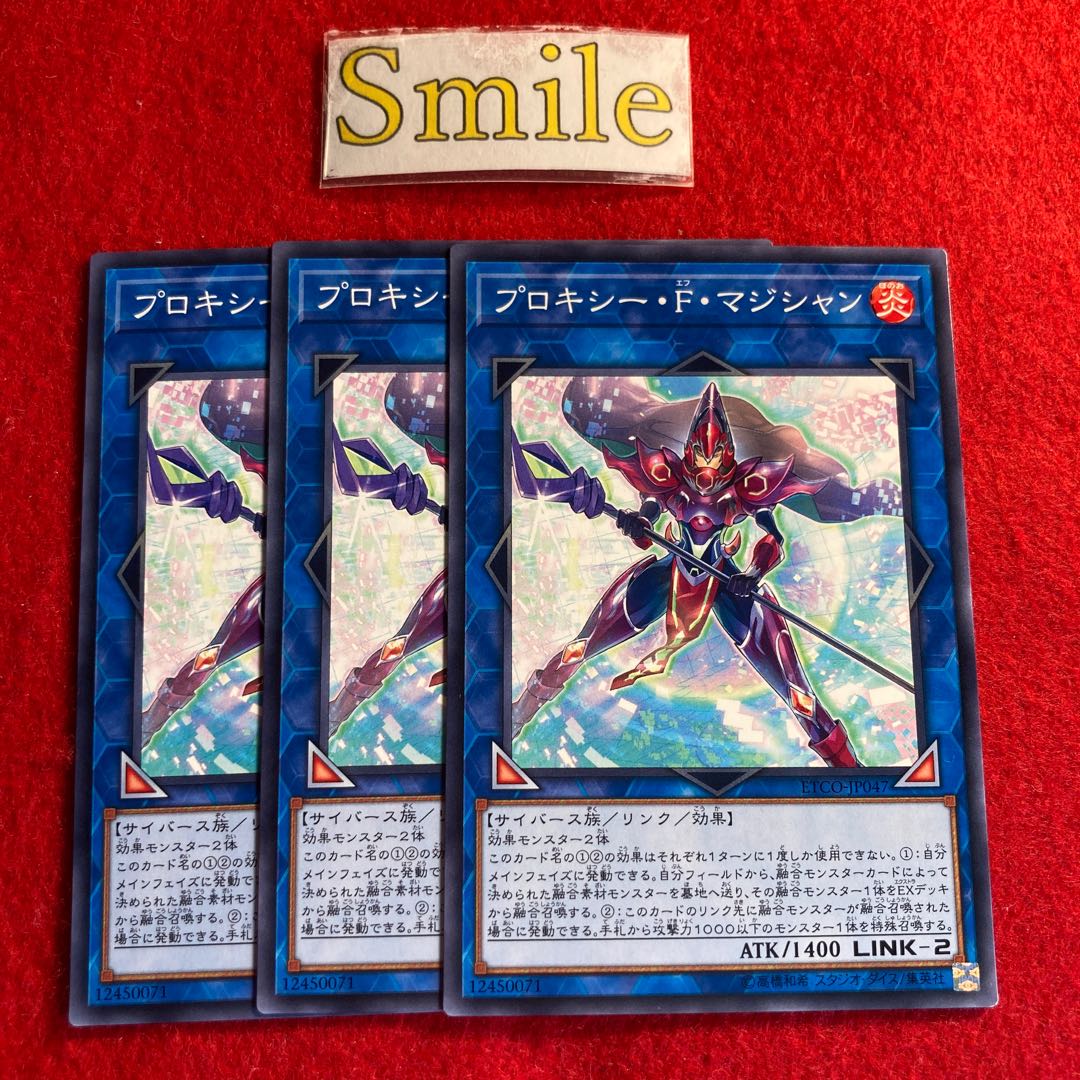 プロキシー・F・マジシャン#2896