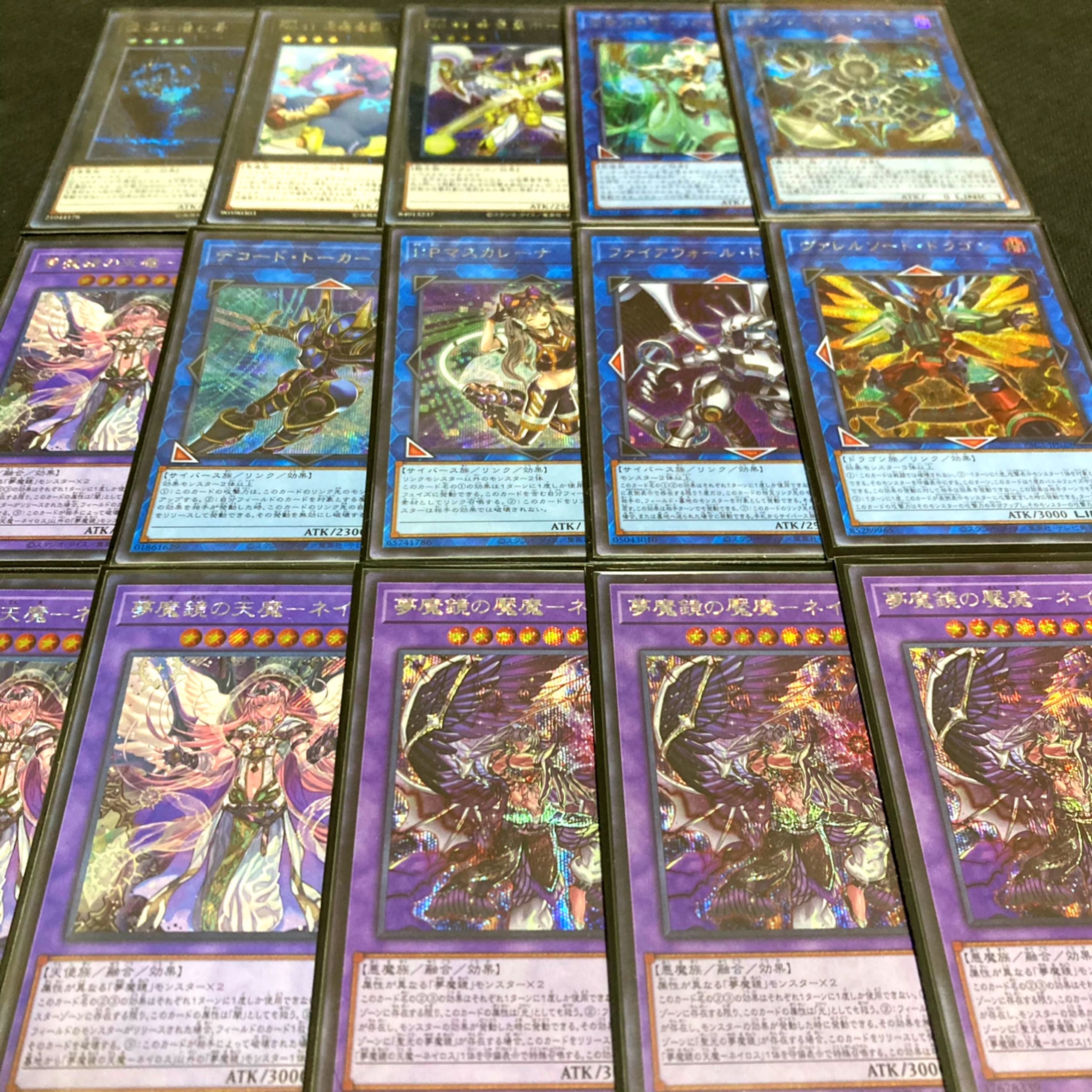 Yu-Gi-Oh Nightmare Mirror